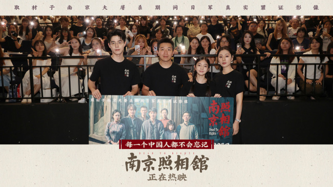 《南京照相馆》发布“芸芸众生”单人海报 郑州路演刘昊然回家乡