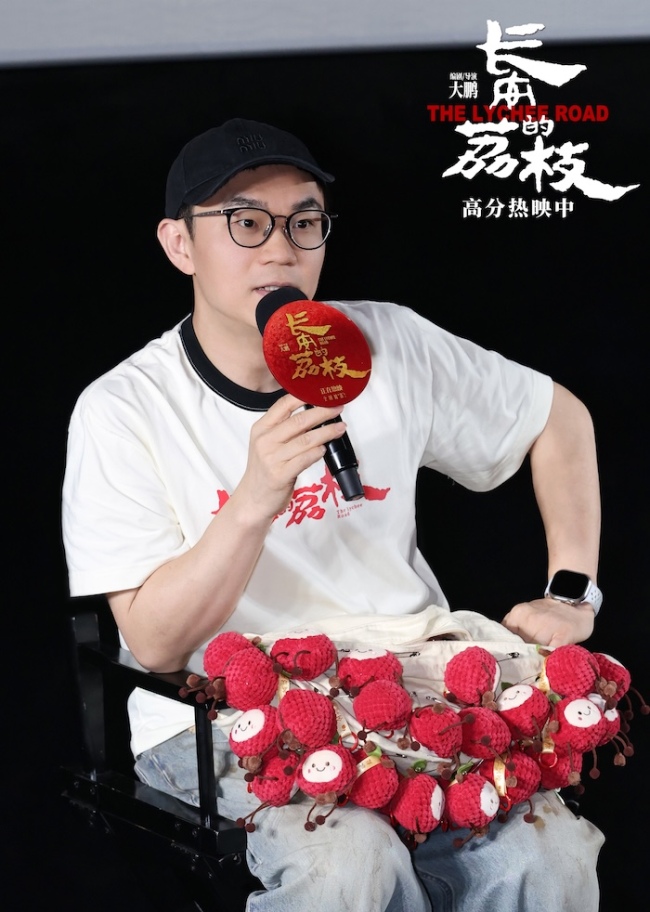 電影《長(zhǎng)安的荔枝》發(fā)布“還得靠我”正片片段 大鵬出席放映交流會(huì)與觀眾野生對(duì)談
