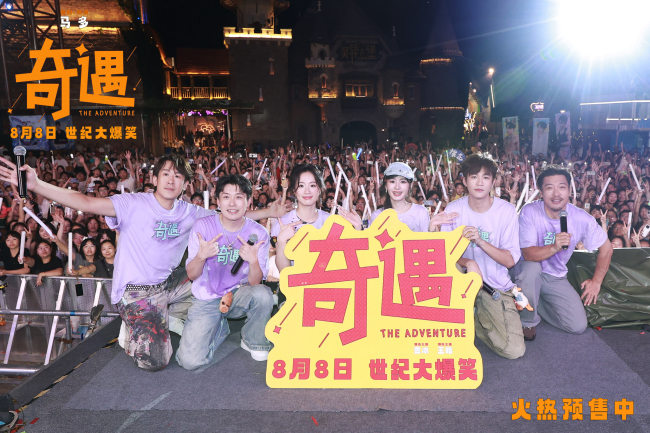 贾冰新片《奇遇》天津路演&nbsp;灵魂双穿笑声不断&nbsp;线下互动点燃全场热情