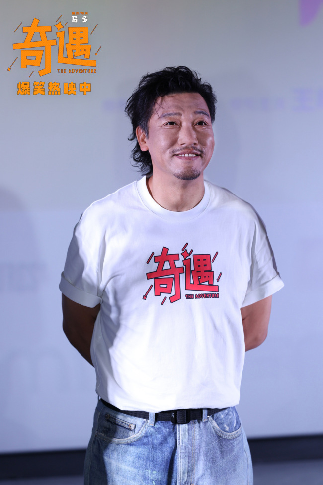 贾冰现身喜剧电影《奇遇》长春路演&nbsp;唤醒千禧记忆爆笑不停