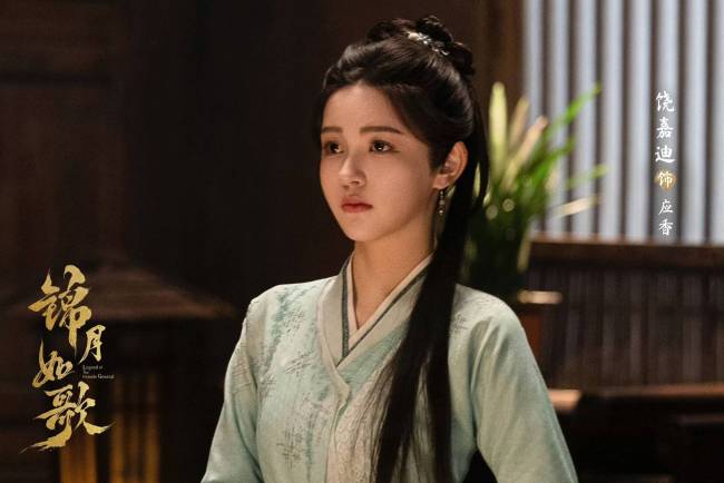 00后小花饶嘉迪凭《锦月如歌》强势突围，黑马之姿引爆观众期待