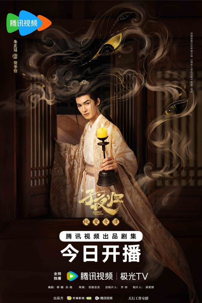 《子夜归》“红温”开播，许凯田曦薇携手佑人间太平谱纯爱奇谭
