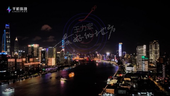 王力宏亲自来看的无人机表演是哪家公司飞的？