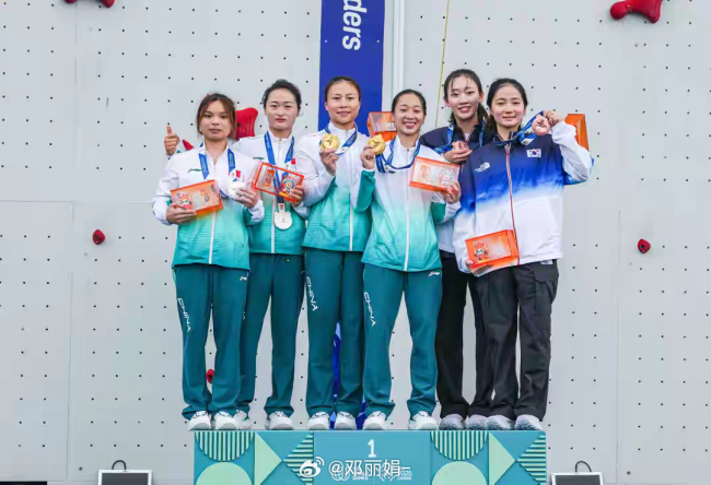 祝贺！真维斯品牌运动大使邓丽娟勇夺2025成都世运会攀岩“双冠”