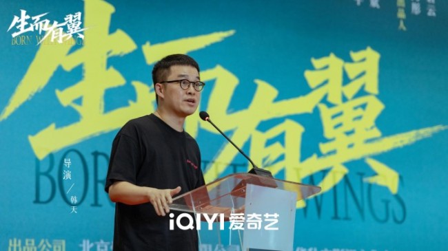 《生而有翼》开机 赵又廷庄达菲双线演绎律政智斗与禁忌情感