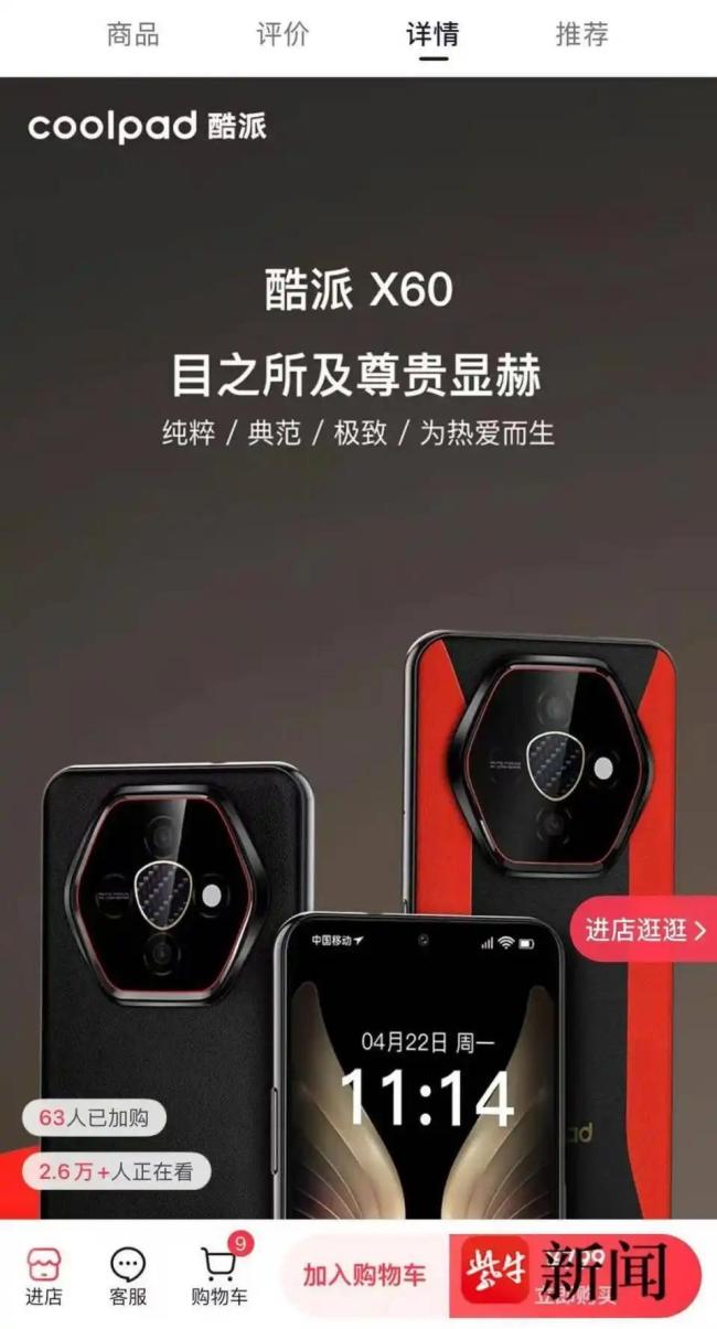 “反诈老陈”鞠躬道歉：对不起了嘎子 打假争议落幕