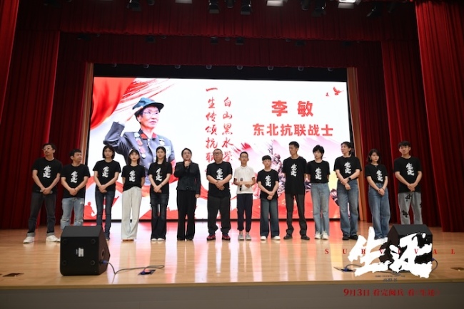 电影《生还》全国首映式在哈工大圆满举办