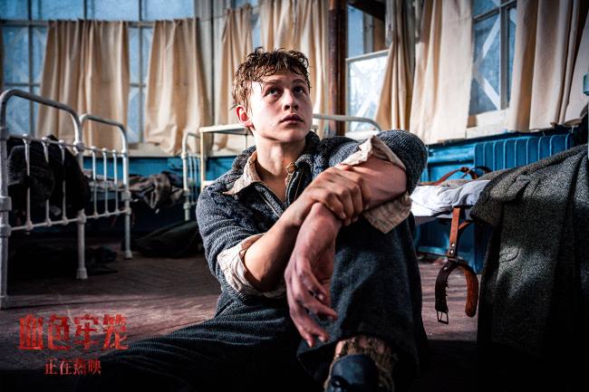 电影《血色牢笼》今日上映 取材伟大卫国战争期间真实历史事件