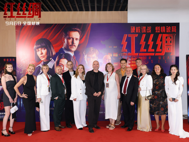 硬核谍战电影《红丝绸》北京首映 中俄主创开启中国上映之旅