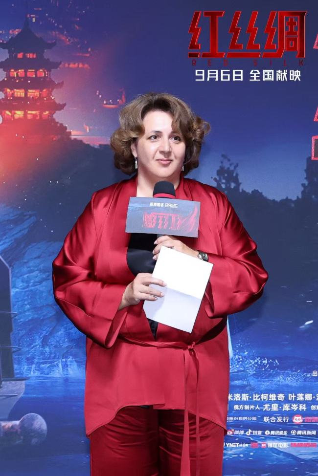 硬核谍战电影《红丝绸》北京首映 中俄主创开启中国上映之旅