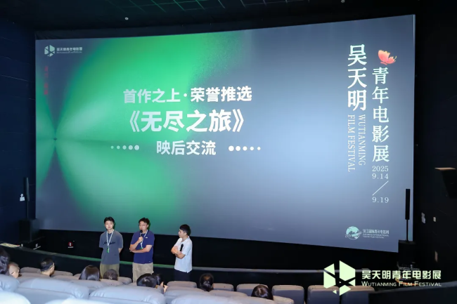 共期再会：“首作之上·荣誉推选”产业放映总结