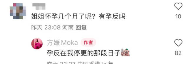 郭富城自曝将放假陪产方媛 要作念一个好的爹地丈夫