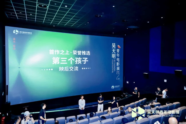 共期再会:“首作之上·荣誉推选”产业放映总结_娱乐频道_中华网