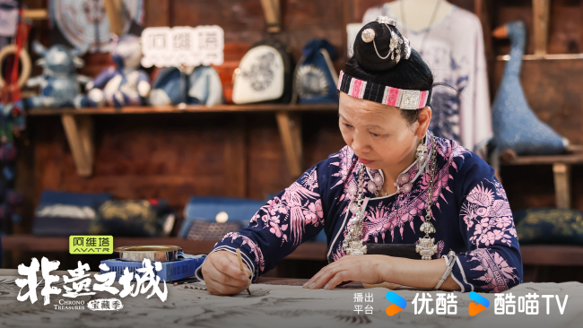 《非遺之城·寶藏季》開播 單霽翔姚安娜探索之旅第一城：貴州丹寨！