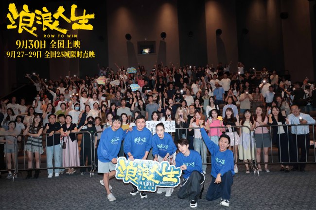 电影《浪浪人生》上海路演范丞丞刘雪华付航欢笑开“浪” 嘉宾沈腾惊喜现身夸赞“感受到温暖与快乐”