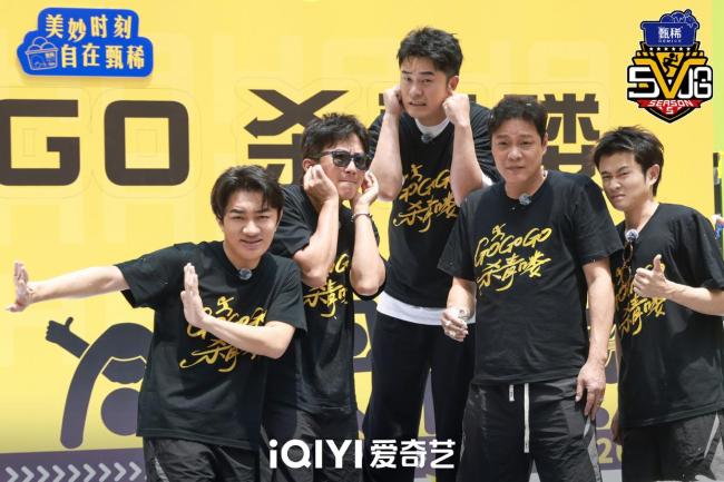 五哈6宣布原班人马回归 鹿晗惊喜归队