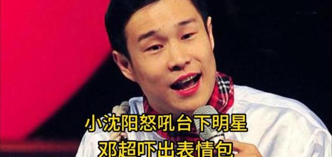 小沈阳溢出屏幕的父爱 女儿新专辑引骄傲