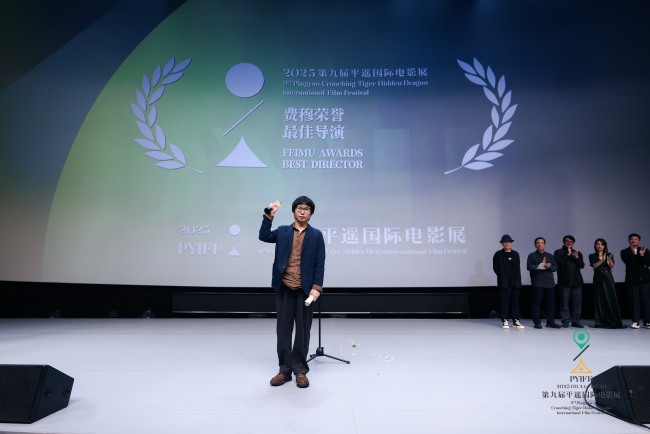 《你的眼睛比太阳明亮》闪耀平遥,张中臣揽获最佳导演荣誉