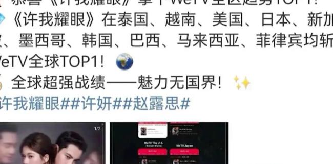 0宣发却能4天破3万！3个维度理性分析，《许我耀眼》凭啥火爆？ 真时尚与真剧情的双向奔赴