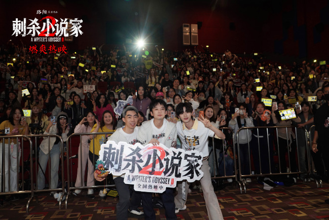 电影《刺杀演义家2》大同路演圆满拆伙 不雅众盛赞中二热血又动东说念主