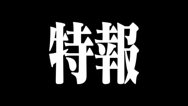 《天鹰战士：最后的冲击》定档10月31日 EVA系列终章献映大银幕！