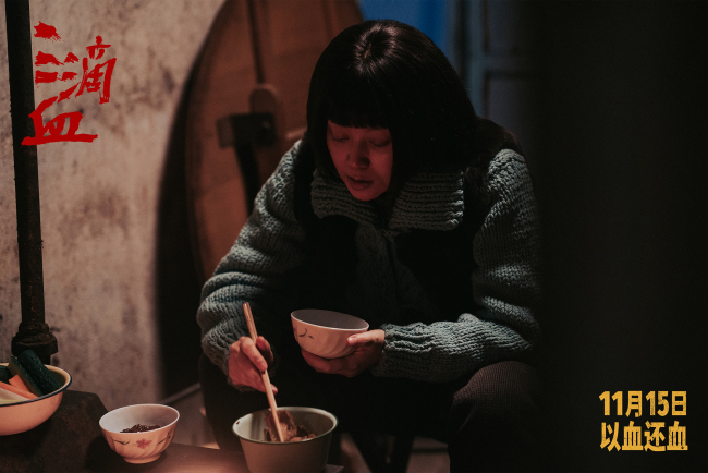 《三滴血》胡歌文淇陷罪恶漩涡 冰雪旅途暗藏惊心交锋