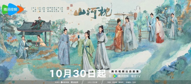 《山河枕》實力主創匠心打造高燃將門篇章