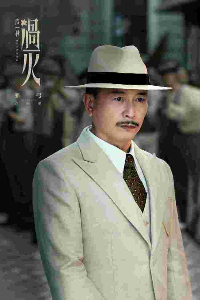 《這一秒過火》張淩赫王楚然“瘋爽”上演極情絕愛