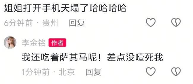 李金铭近3个月未更新动态被传失联!本人回应