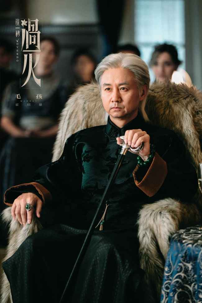 《這一秒過火》張淩赫王楚然“瘋爽”上演極情絕愛
