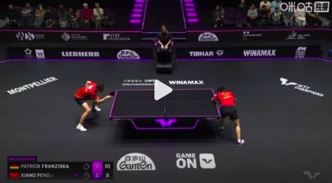 球迷揪心!国乒男单3人均止步首轮