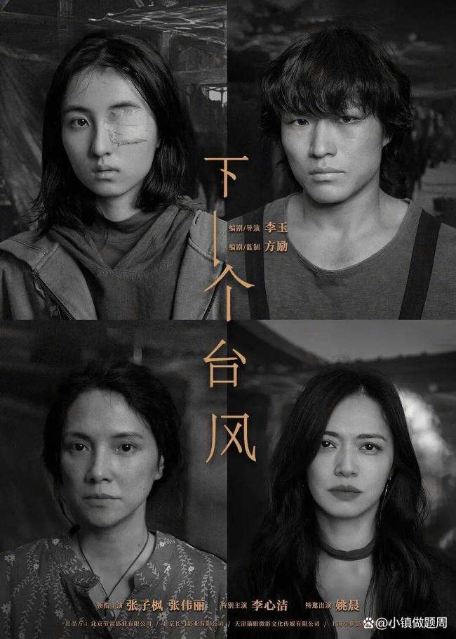 张子枫张伟丽，谁说只会「打拳」