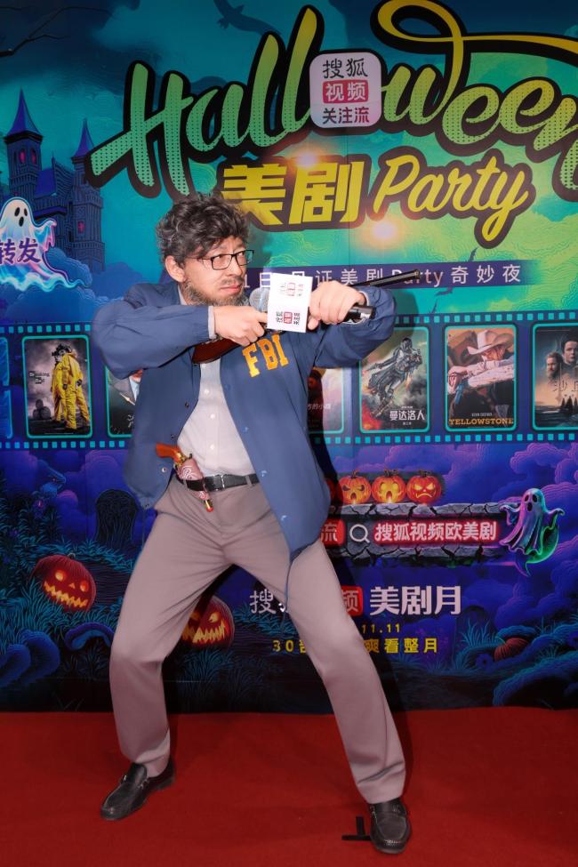 搜狐視頻美劇派對眾星齊聚 關注流加持美劇月引熱潮