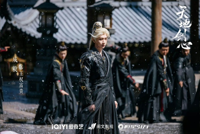 《天地劍心》正在熱播 東方美學引全網熱議首周口碑亮眼