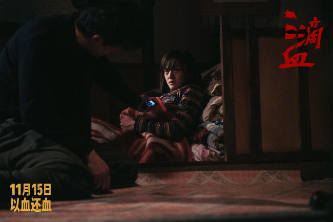 电影《三滴血》全国预售开启 胡歌文淇深陷拐卖漩涡