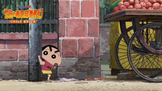 《蜡笔小新》最新剧场版定档12月6日 小新携舞团拯救“暴君”阿呆