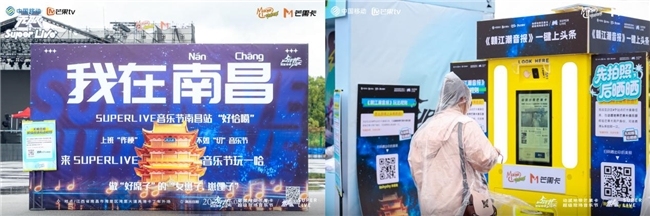 无限X Super Live音乐节|湾里唱响青春曲,以乐暖冬相伴