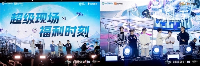 无限X Super Live音乐节|湾里唱响青春曲,以乐暖冬相伴