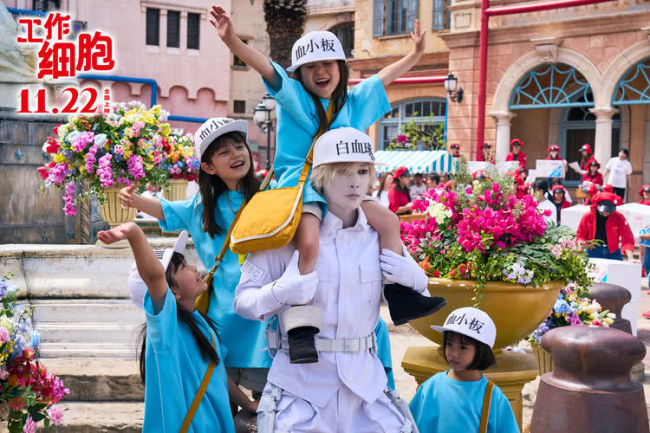 电影《工作细胞》定档11月22日，高燃体内大战“胞”笑来袭！