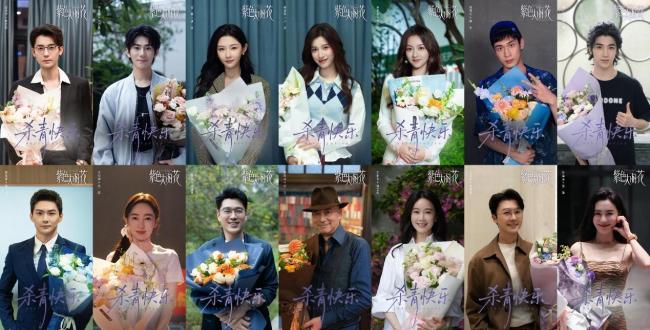 《紫色大麗花》殺青 賈靜雯陳靖可“破格”詮釋都市愛情修羅場