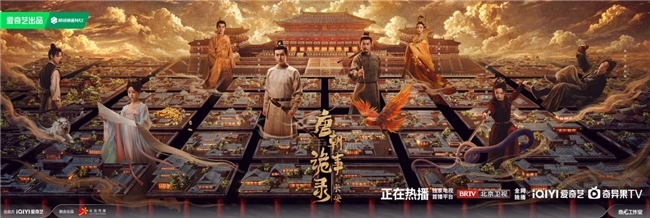 长信传媒影剧双绽放!《闪耀少年之空中接力》斩获金鸡《唐朝诡事录之长安》热度破