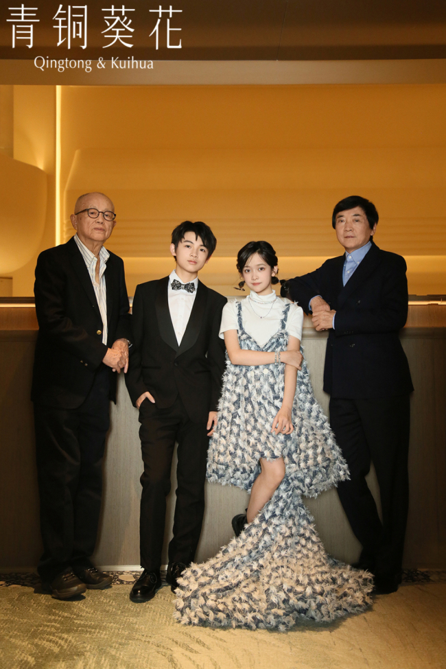 金鸡奖影片《青铜葵花》双签分享会感动落幕,“冰项链”预告定格至纯至爱