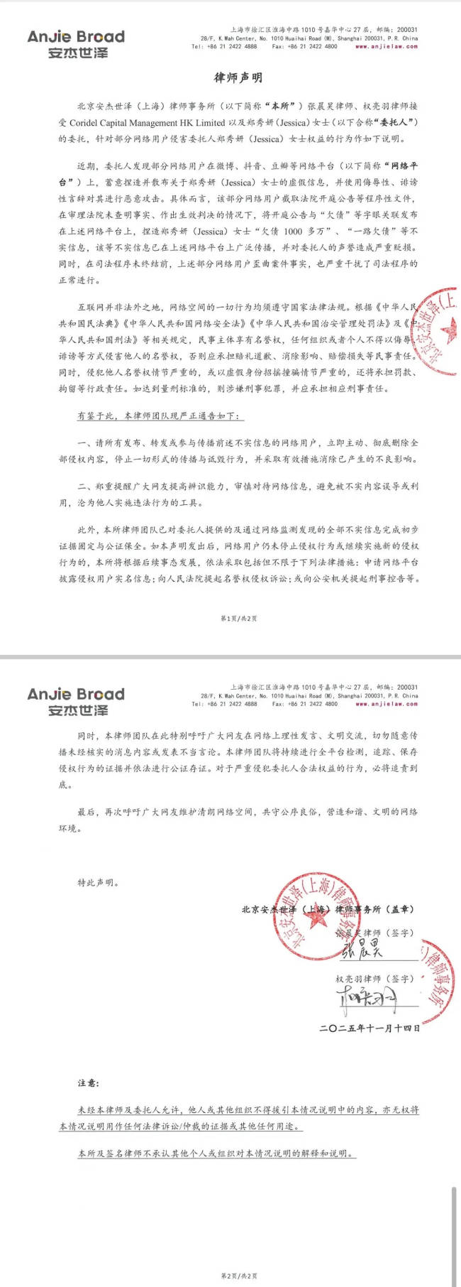 ֣ϡǷծ1000򡱴ţ άȨ