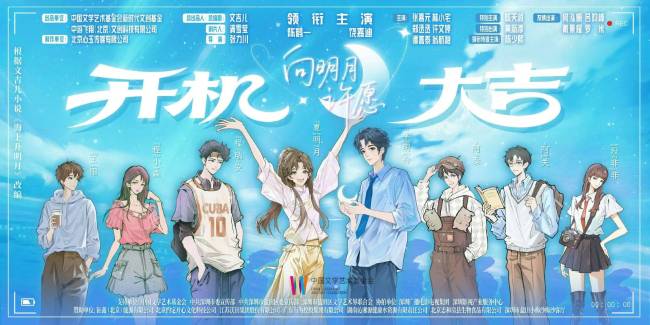 内娱长剧女一又多一人,00花饶嘉迪势头迅猛