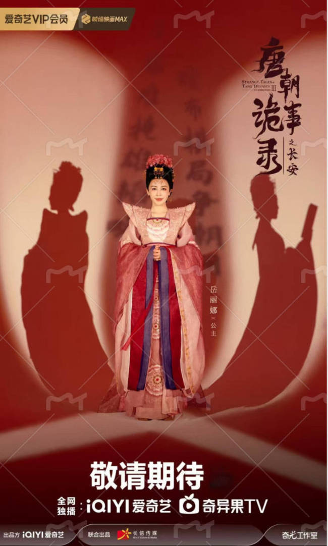 康师傅×《唐朝诡事录之长安》跨界破圈 岳丽娜以演员+出品人双重身份打造“辣味破案”新标杆