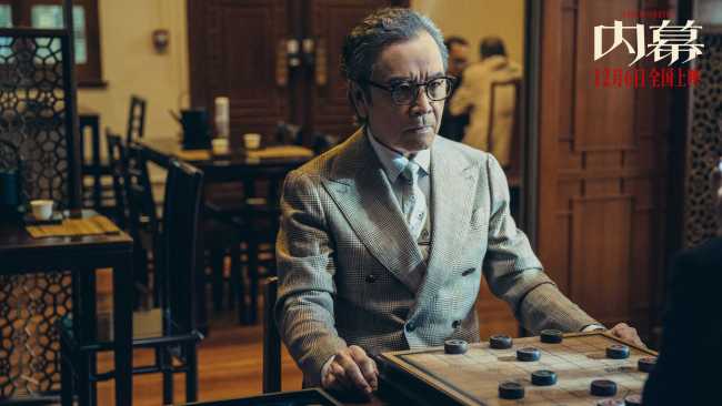 电影《内幕》曝“罪恶红线”海报 首波口碑好评如潮引爆贺岁档期待