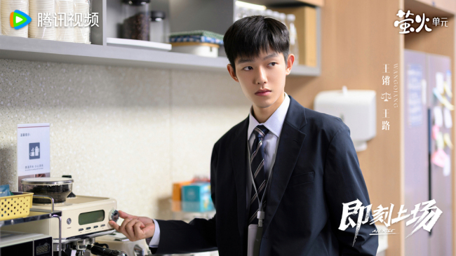 《即刻上場》開播 胡先煦周依然何藍逗爭“心動offer”