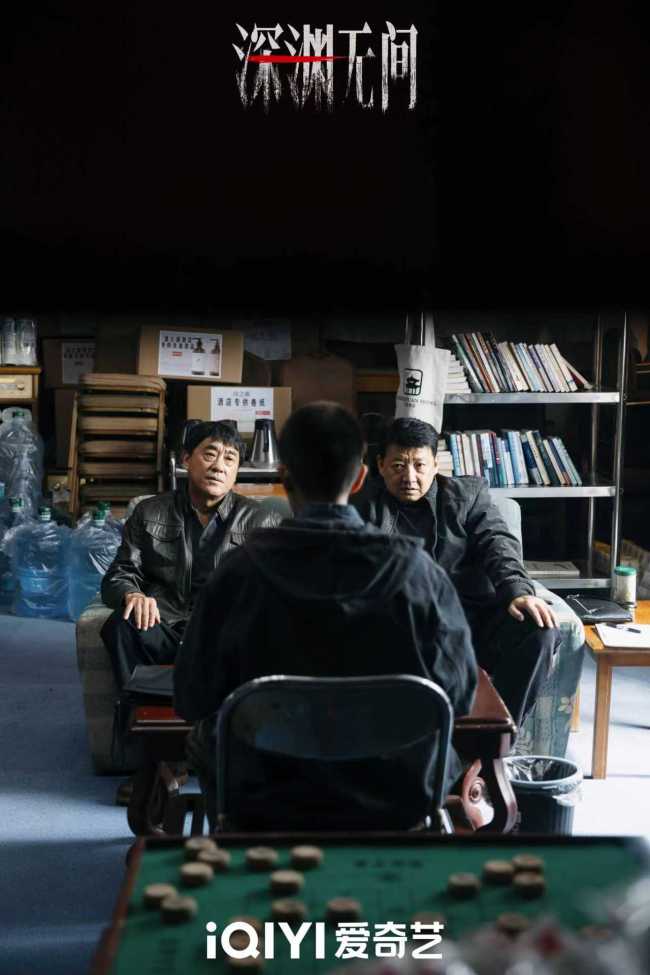 《深渊无间》杀青 任嘉伦秦俊杰亦敌亦友上演高智商博弈