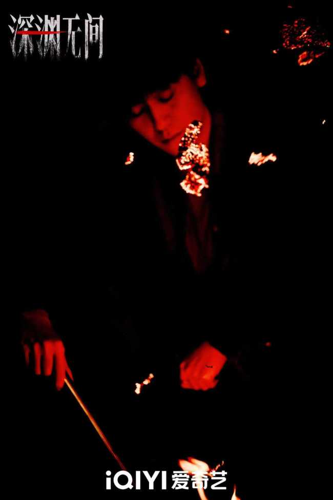 《深淵無間》殺青 任嘉倫秦俊傑亦敵亦友上演高智商博弈