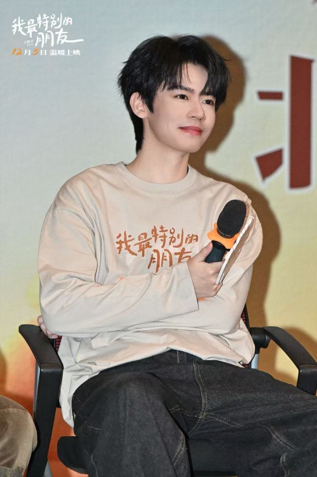 电影《我最特别的朋友》今日上映 荒诞喜剧下的温情炸弹